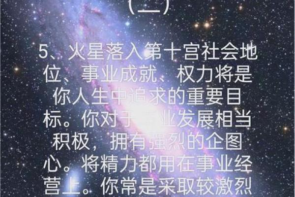 1997年出生的人命格与人生运势解析：探讨命理中的智慧与启示