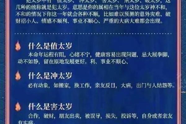 86年出生属什么，2023年多大，命运如何探秘！