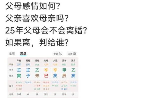 什么命格生女儿最好？探寻命理与女儿缘分的奥秘！
