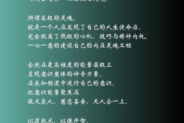 因果关系的深邃哲理：探寻“什么有什么”的人生智慧