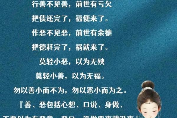 因果关系的深邃哲理：探寻“什么有什么”的人生智慧