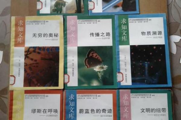 难产命理：探索生命之路的奥秘与挑战