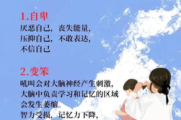 2019年出生的宝宝属什么命？探寻他们的性格与未来发展