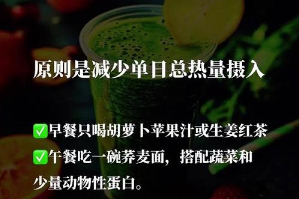 命理日全食：把握能量，顺势而为的注意事项