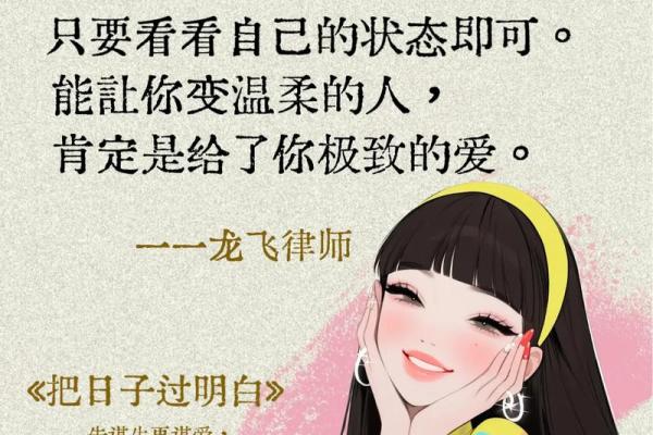 探讨女命无子之缘：不一样的人生选择与命运解析