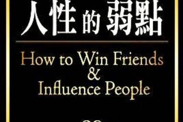 脚的形状与命运：解锁人生的秘密