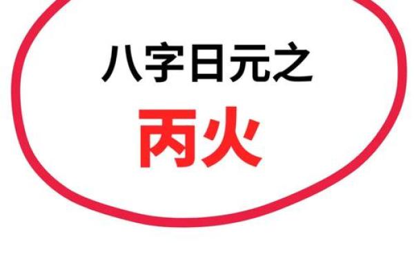 两个土命的结合，诞生何种命格的宝宝？探究五行之道！