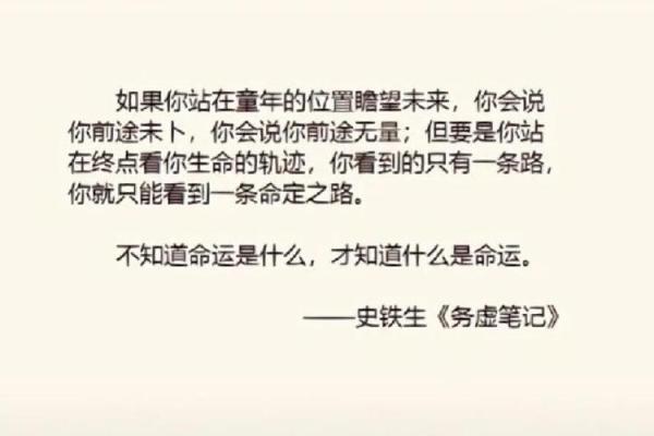 孤独命运：没有朋友与亲人生活中的挑战与启示