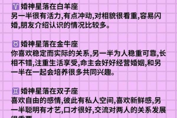 揭开天才面相之谜：女命婚姻的深层解析与启示