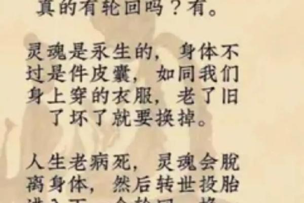 探索2018年命运之旅：岁月的轮回与人生的启示
