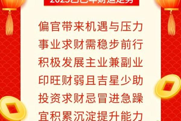 2021属牛之命：如何把握这一年的机遇与挑战