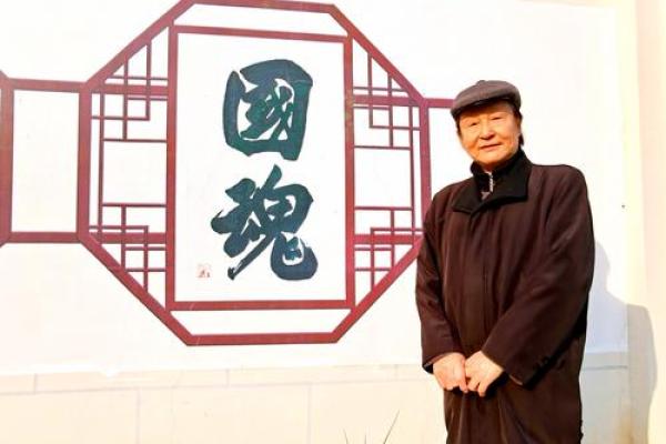 深入探讨“父命之命”的深刻含义与文化传承