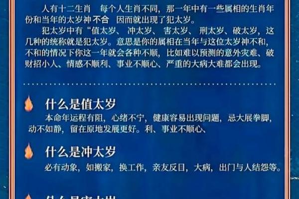 1999年正月出生男孩的命理解析与运势展望