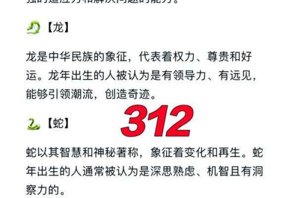 1994年鸡年命格解析：从命理看人生的轨迹与机遇