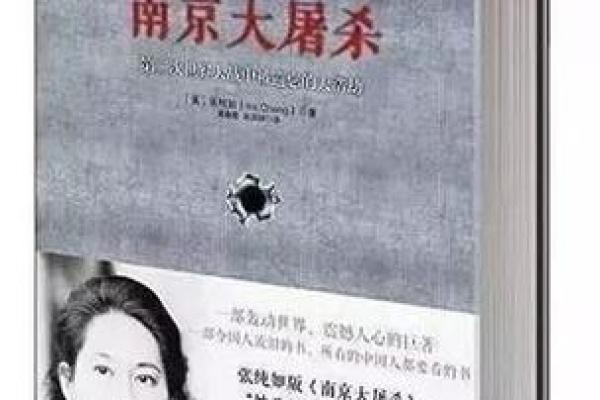 1941年4月：历史的转折与人性的光辉与阴暗