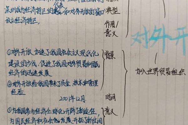 1941年4月：历史的转折与人性的光辉与阴暗