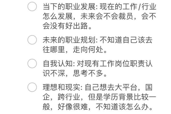 探索鼠年金命的职业选择：适合你的工作有哪些？