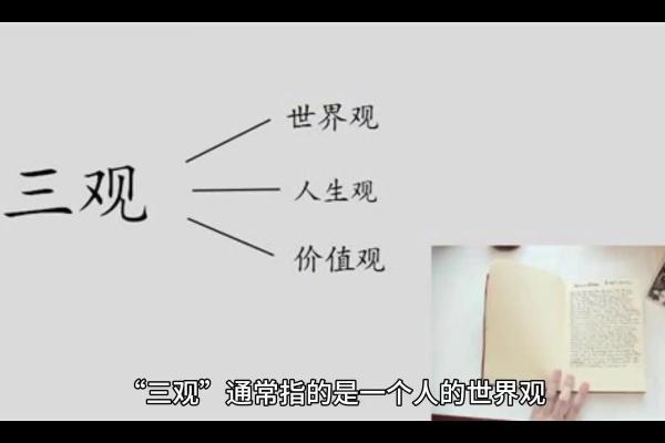 庚申时出生的人命运与性格分析：揭示独特的人生轨迹与价值观