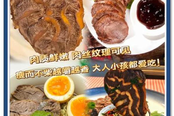 牛肉禁忌：八大原因揭示为何某些人无法享用美味牛肉
