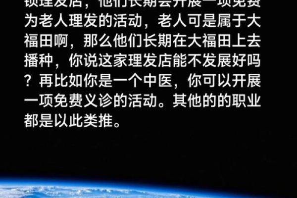 1947年出生者的命运启示：探秘个人性格与人生轨迹