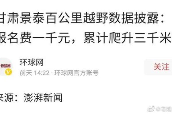 1995年5月26日出生的人命运与性格浅析