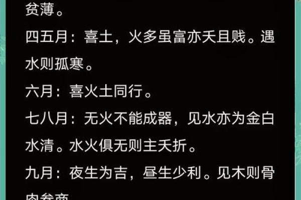 命运的秘密：如何通过五行分析了解你的生命轨迹与命运风水