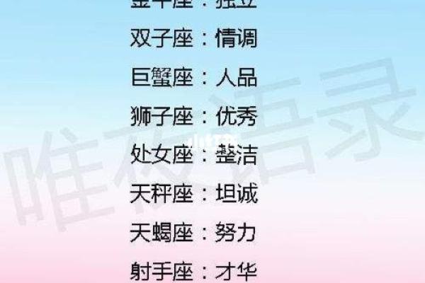 海中金牛命：如何选择最佳命理物品助运？
