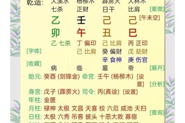 年命戊辰与其相克之事：深度解析命理之道，探寻和谐之路
