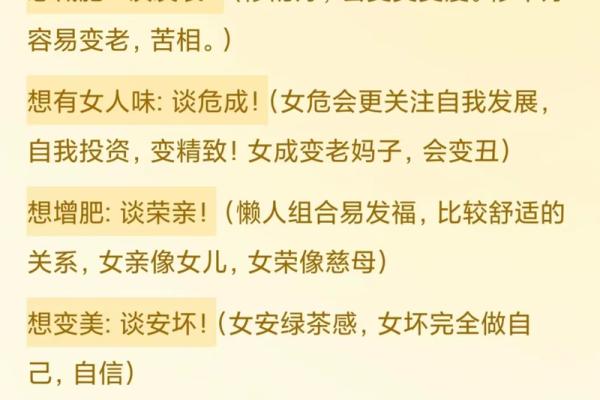 命格如何影响女孩的容貌和魅力