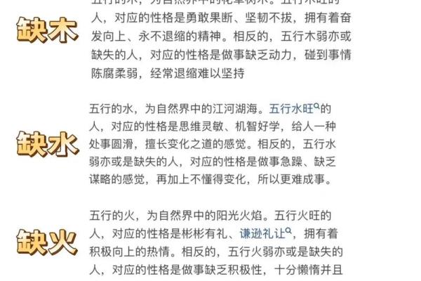 在外出生的人，命运与众不同的秘密探究