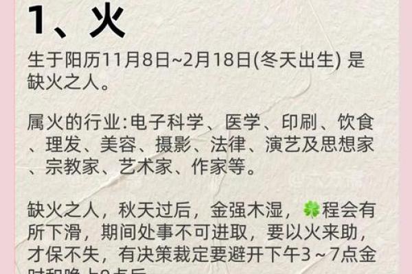 癸水命的人忌讳什么？揭示你的命运密码！