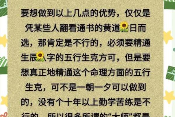 癸水命的人忌讳什么？揭示你的命运密码！