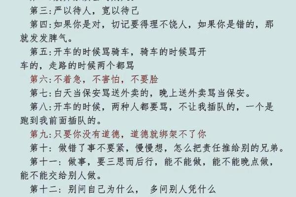 女命富足显贵的象征与内涵解析