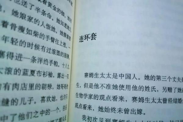 在命运与爱情之间穿行，这首歌诉说了哪些心声？