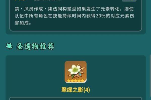 满命砂糖的奇妙特效与日常生活中的应用