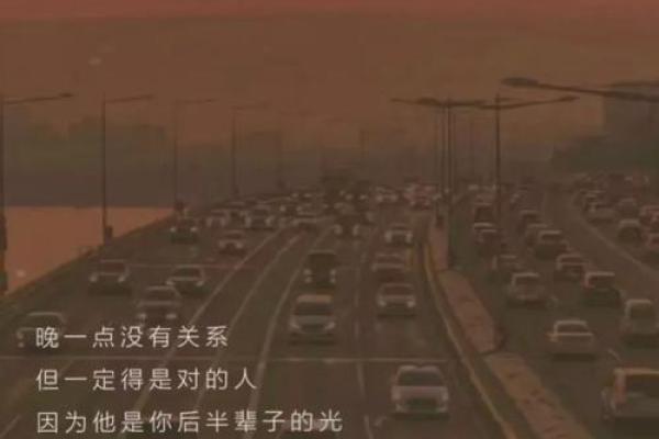女人命运与伴侣选择：你嫁的男人真的与命有关吗？