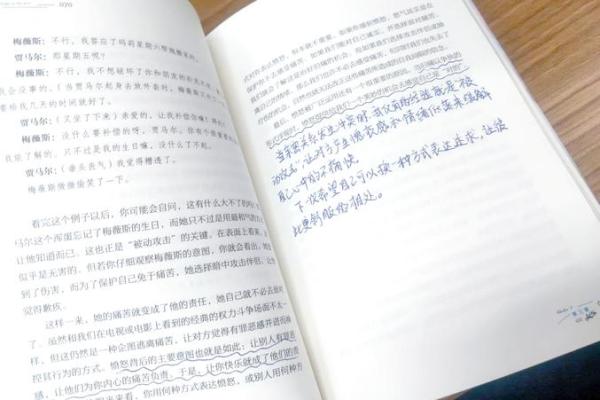 年轻女人的命运之旅：寻找自我与幸福的秘诀