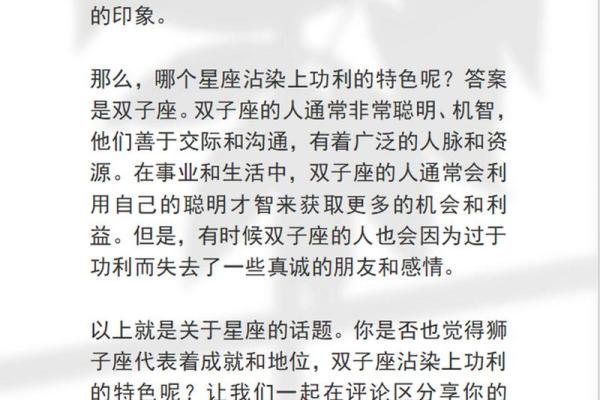 水星命主的职业优势：解析其在沟通与智力领域的卓越表现