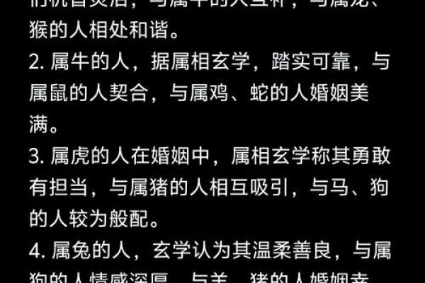 命格阴阳奇数解读生肖奥秘，探寻命理与生肖的奥秘！