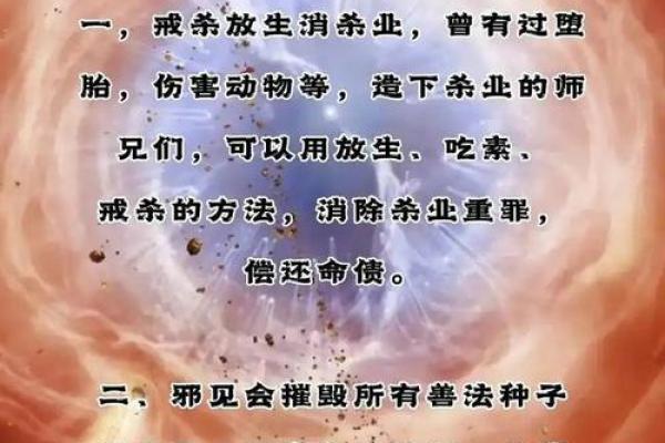 洞察数字，解锁旺炉中火命的奥秘与人生智慧
