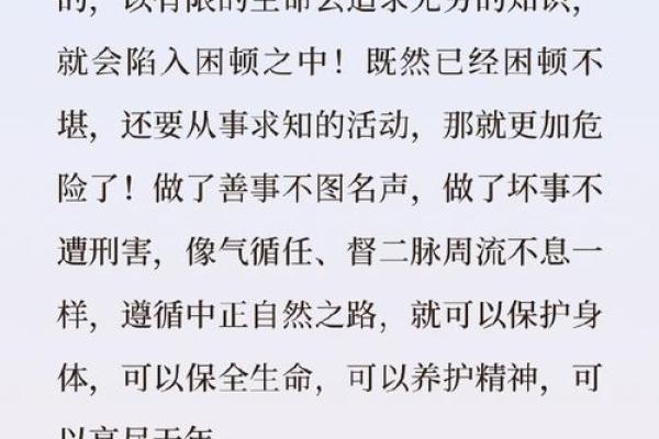 白蜡金命：探索金命之美与其命运哲学