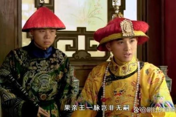 过房之命的神秘解析与现实影响