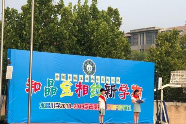 416生命宣誓：珍惜生命，共创美好未来