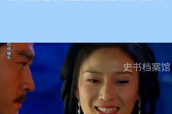 周瑜复活的命盘解密：从命理看英雄重生的可能性