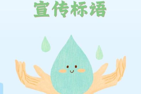 命里水多的隐患与应对之策，避免水多带来的潜在危害！