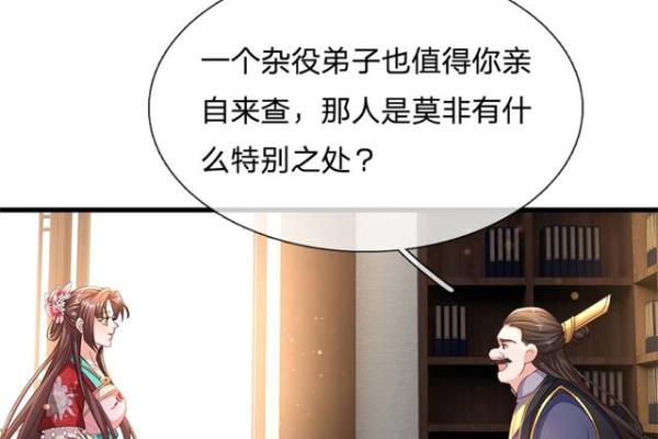 古代天子命短之谜：天命与生活的隐秘纠葛