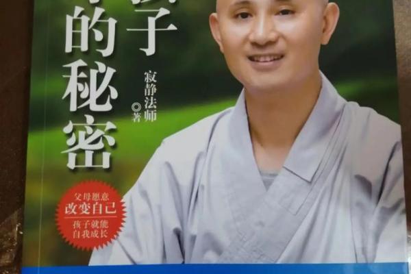揭开命法师黑暗的一面：十三条命的秘密与操控
