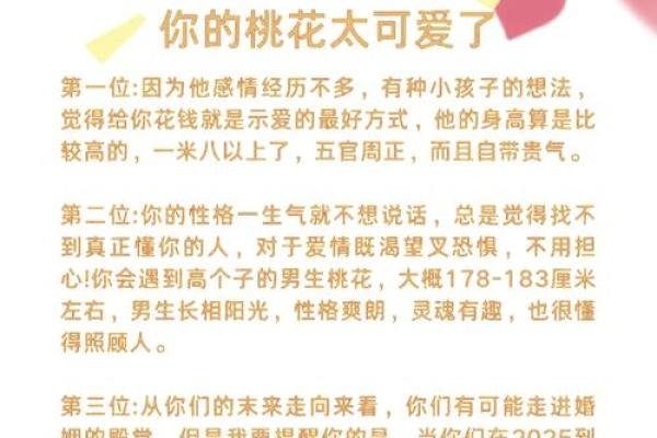 女人蛇出生的命运及人生特征分析