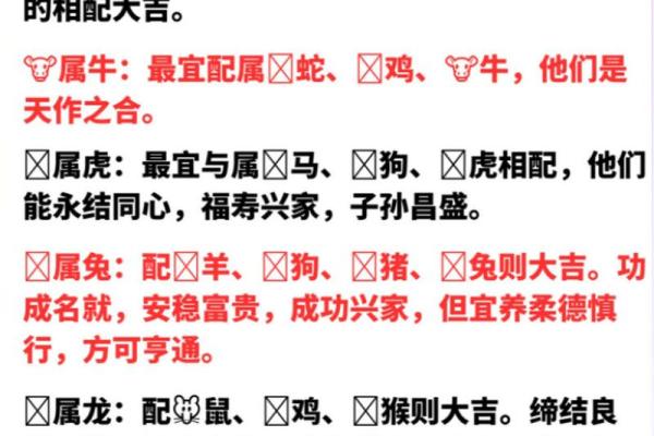 44年是什么命缺什么生肖？探索命理的奥秘与生肖的关系