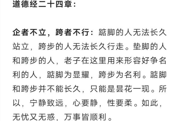 了解右胳膊胎记的命运寓意，解读人生秘密与命理之道